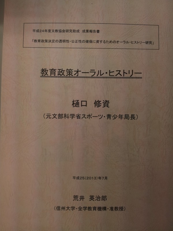 f:id:araieijiro:20131023105048j:plain