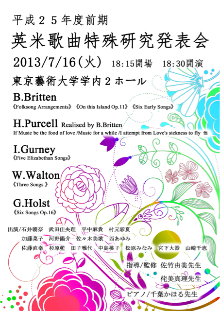 f:id:araihajime:20130715011459j:plain f:id:araihajime:20130715011459j:plain