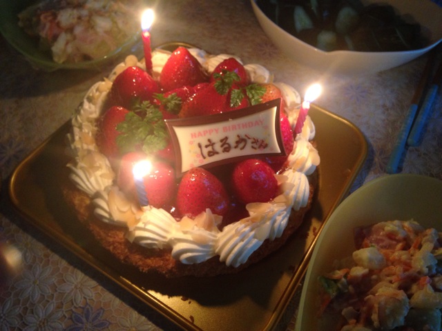 f:id:araihajime:20140916191755j:plain f:id:araihajime:20140916191755j:plain