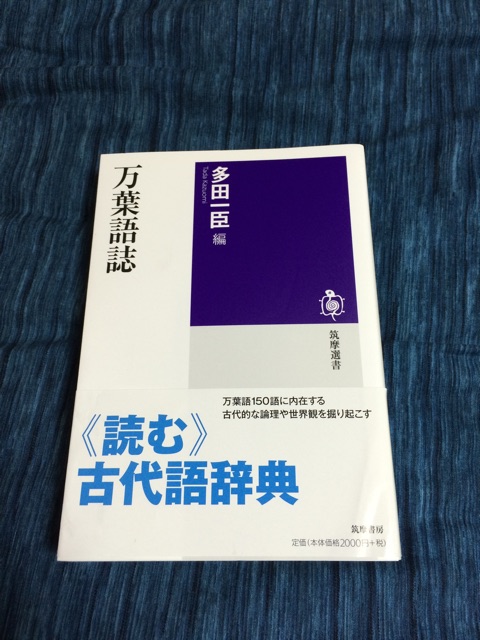 f:id:araihajime:20141129172636j:plain f:id:araihajime:20141129172636j:plain