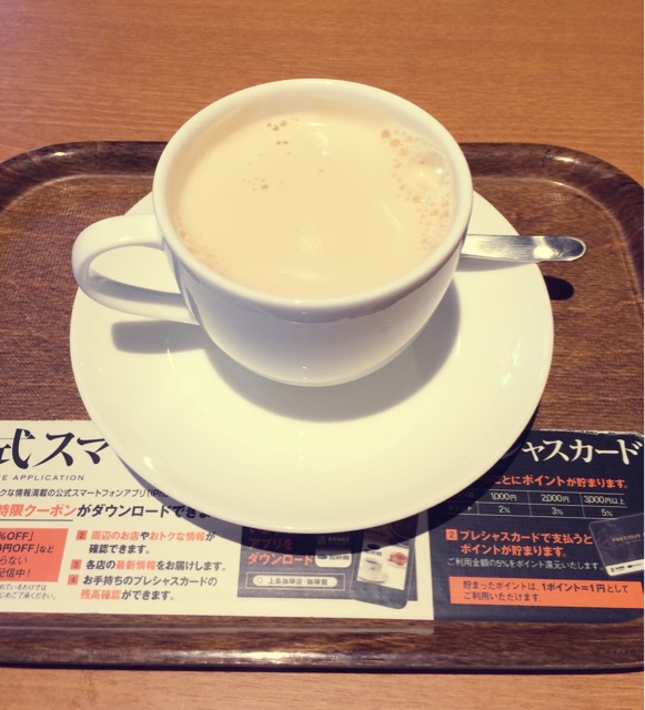 f:id:araihajime:20141222154738j:plain f:id:araihajime:20141222154738j:plain