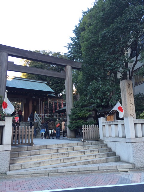 f:id:araihajime:20141223150517j:plain f:id:araihajime:20141223150517j:plain