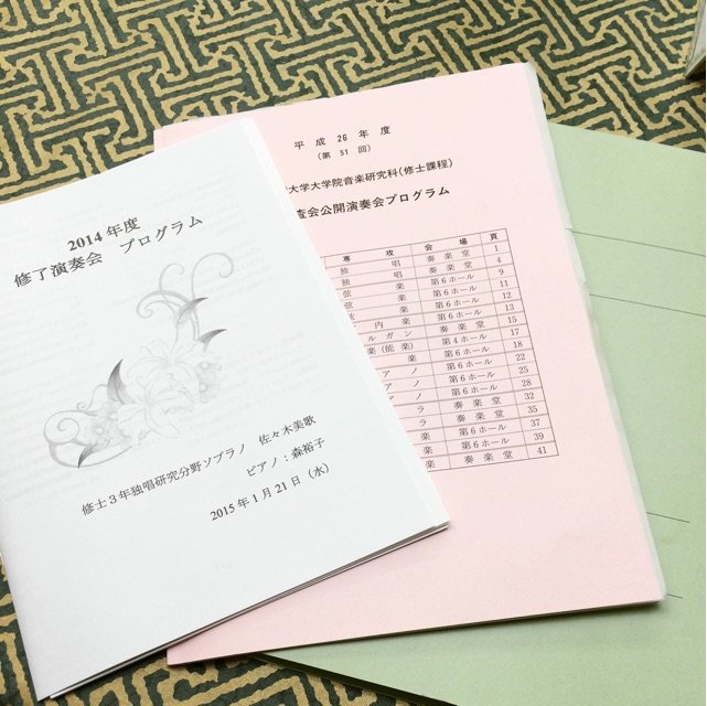 f:id:araihajime:20150122182910j:plain f:id:araihajime:20150122182910j:plain