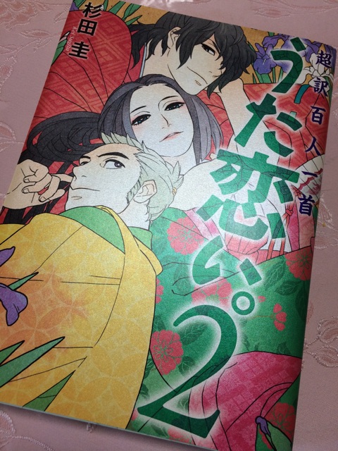 f:id:araihajime:20150210160031j:plain f:id:araihajime:20150210160031j:plain