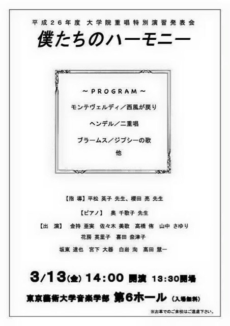 f:id:araihajime:20150309194022j:plain f:id:araihajime:20150309194022j:plain