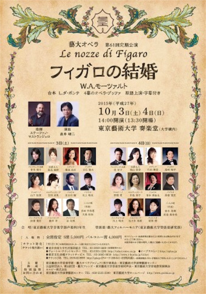 f:id:araihajime:20151005155842j:image f:id:araihajime:20151005155842j:image