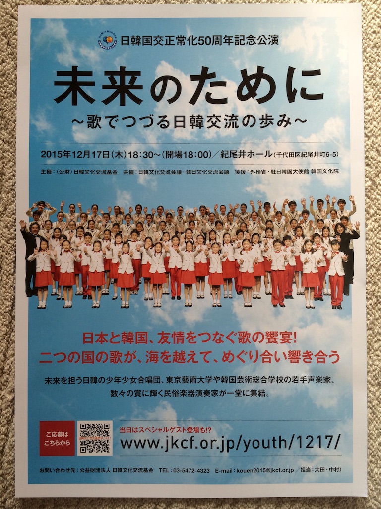 f:id:araihajime:20151119115924j:image f:id:araihajime:20151119115924j:image