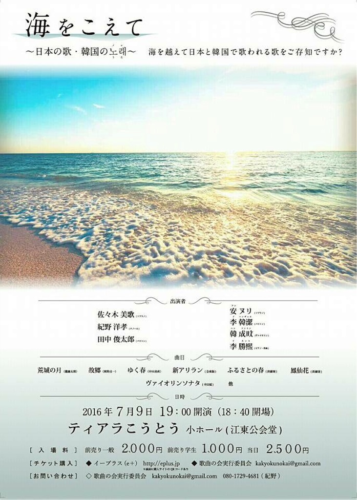 f:id:araihajime:20160504095149j:image f:id:araihajime:20160504095149j:image