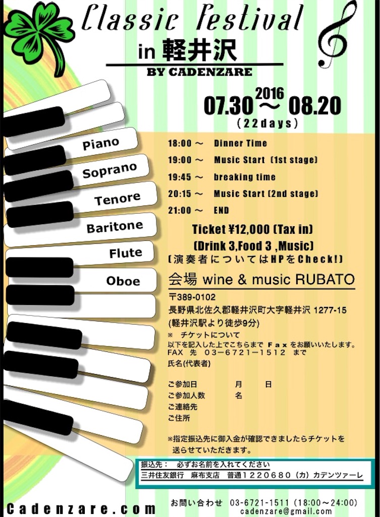 f:id:araihajime:20160519193040j:image f:id:araihajime:20160519193040j:image