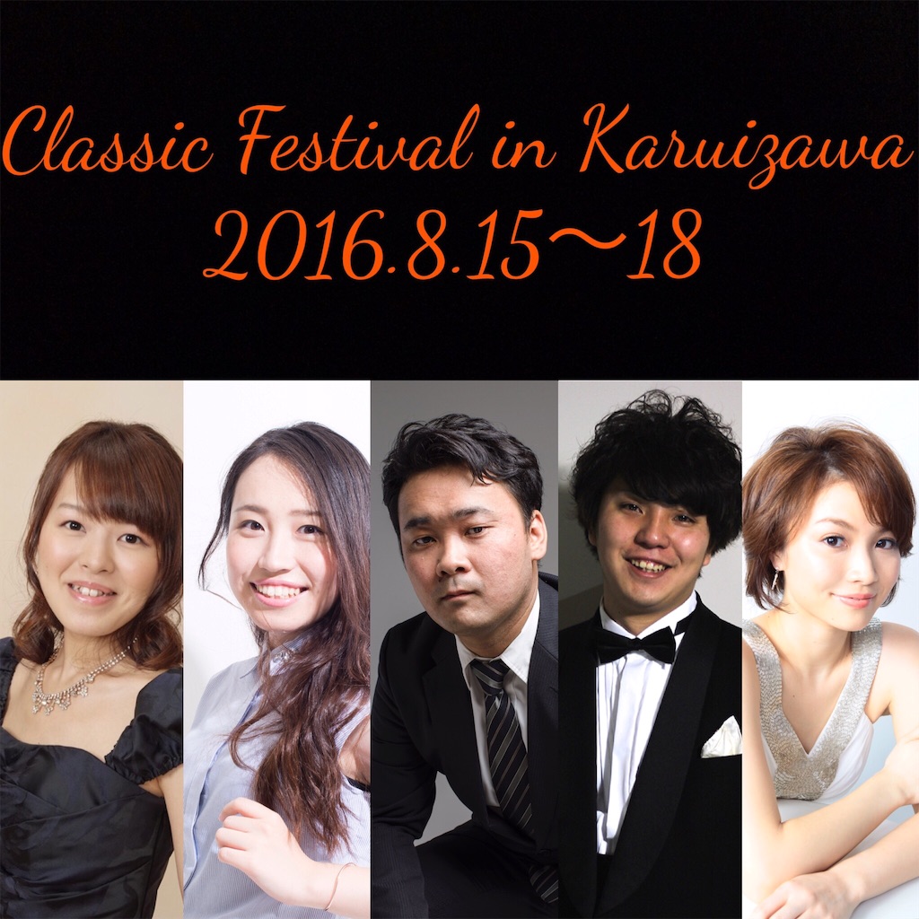f:id:araihajime:20160519213459j:image f:id:araihajime:20160519213459j:image