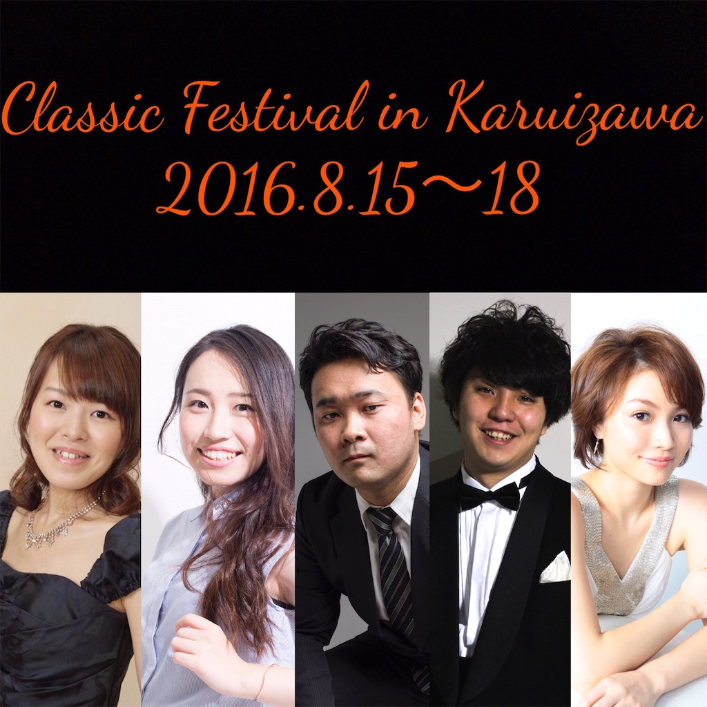 f:id:araihajime:20160525220630j:image f:id:araihajime:20160525220630j:image