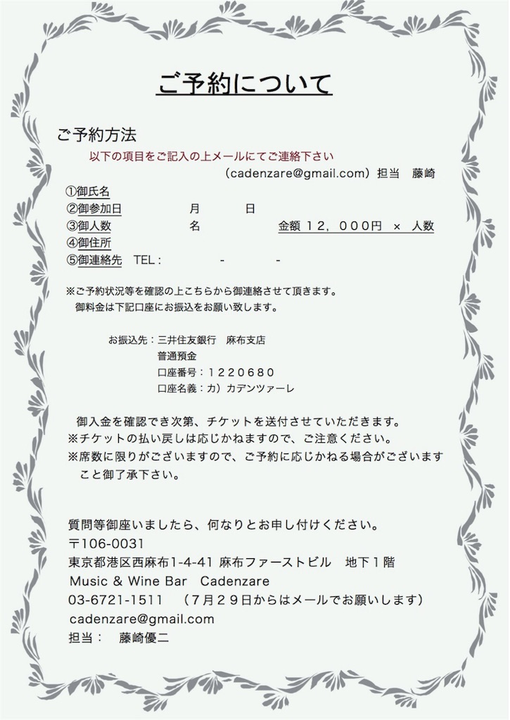 f:id:araihajime:20160614205142j:image f:id:araihajime:20160614205142j:image