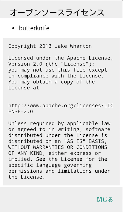 f:id:araiyusukej:20151108223513p:plain f:id:araiyusukej:20151108223513p:plain