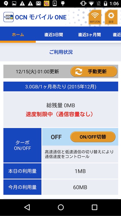 f:id:araiyusukej:20151215010820j:plain f:id:araiyusukej:20151215010820j:plain