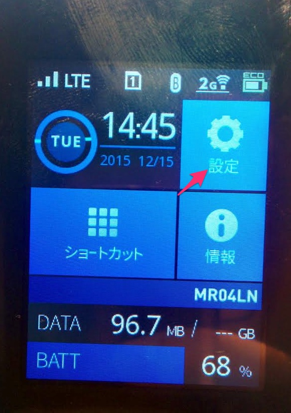 f:id:araiyusukej:20151215144913j:plain f:id:araiyusukej:20151215144913j:plain