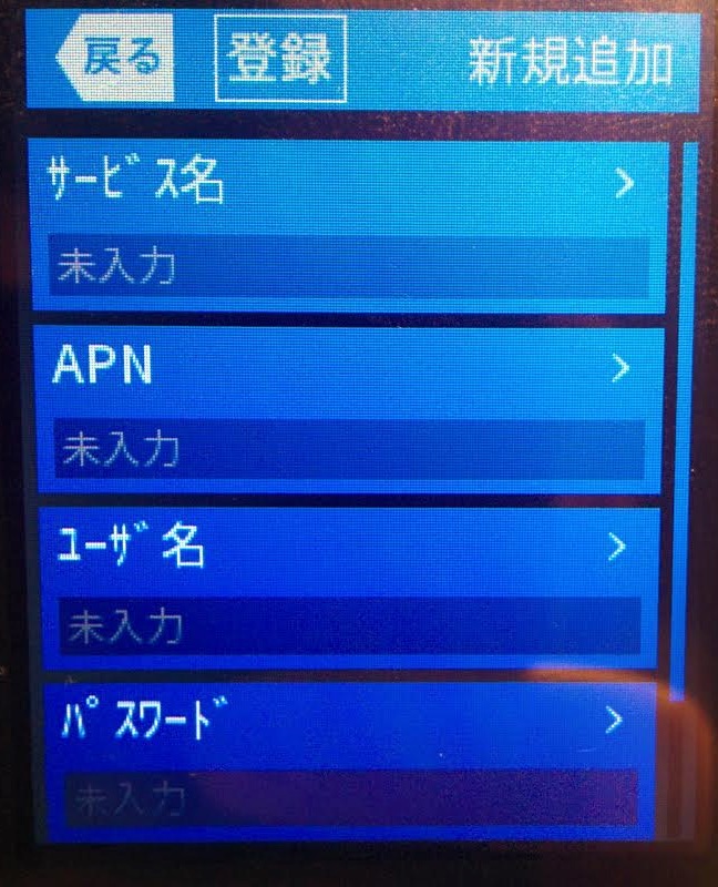 f:id:araiyusukej:20151215145258j:plain f:id:araiyusukej:20151215145258j:plain