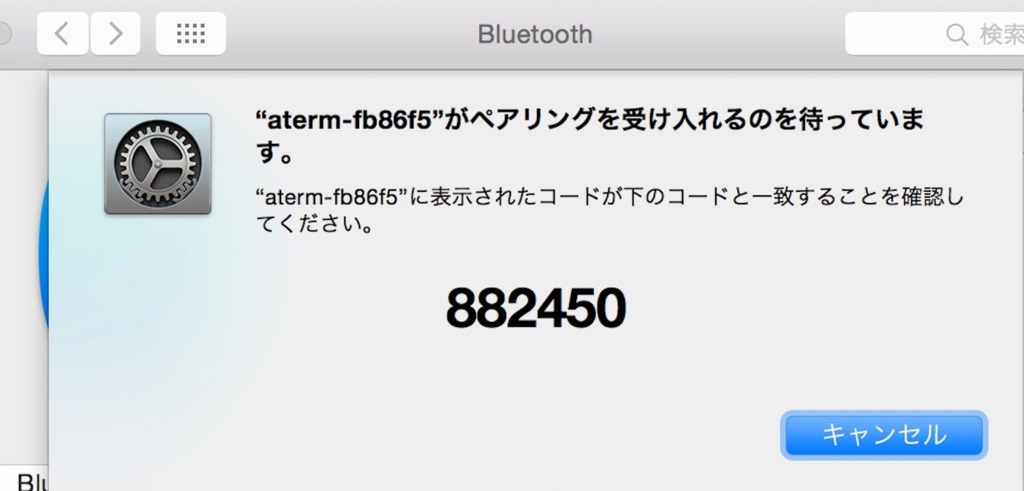 f:id:araiyusukej:20151215162244j:plain f:id:araiyusukej:20151215162244j:plain