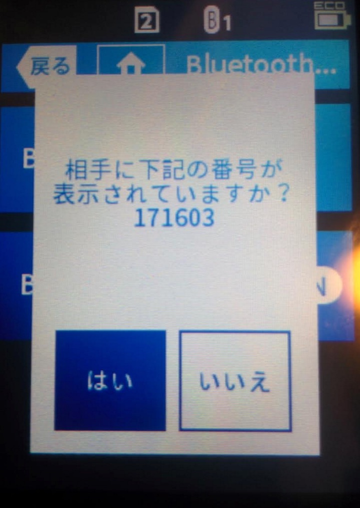 f:id:araiyusukej:20151215162748j:plain f:id:araiyusukej:20151215162748j:plain