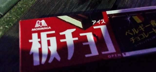 f:id:aralumis:20131101185617j:plain f:id:aralumis:20131101185617j:plain