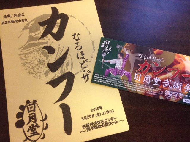 f:id:araquan:20150325071732j:plain f:id:araquan:20150325071732j:plain