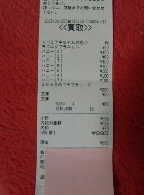 f:id:arasukkiri:20151007232120j:plain f:id:arasukkiri:20151007232120j:plain