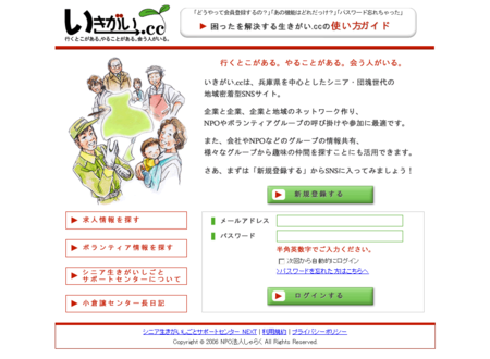 f:id:aratako0:20061204153602p:image f:id:aratako0:20061204153602p:image