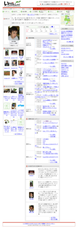 f:id:aratako0:20061204153656p:image f:id:aratako0:20061204153656p:image