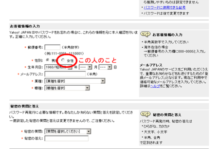f:id:aratako0:20070323215241p:image f:id:aratako0:20070323215241p:image