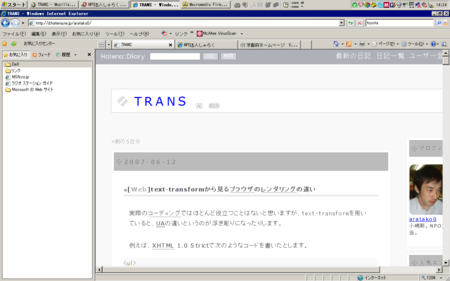 f:id:aratako0:20070620153613p:image f:id:aratako0:20070620153613p:image