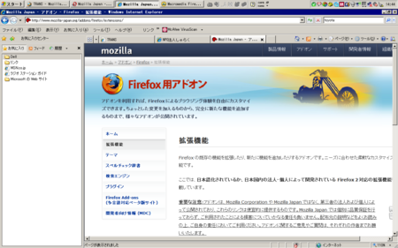 f:id:aratako0:20070620154306p:image f:id:aratako0:20070620154306p:image