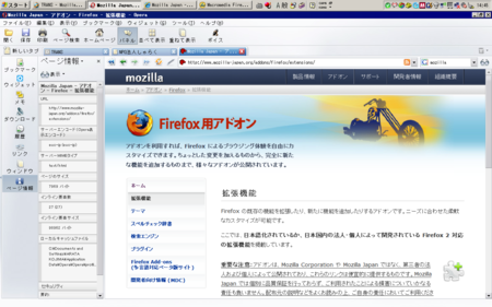 f:id:aratako0:20070620154335p:image f:id:aratako0:20070620154335p:image