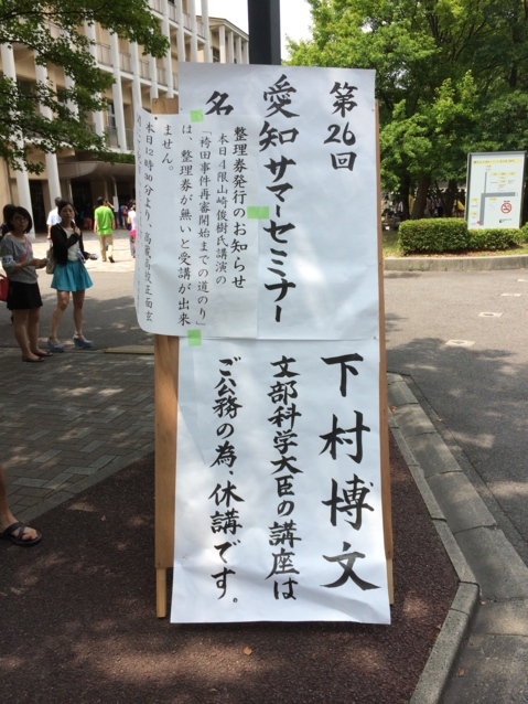 f:id:aratako0:20140720105544j:plain f:id:aratako0:20140720105544j:plain