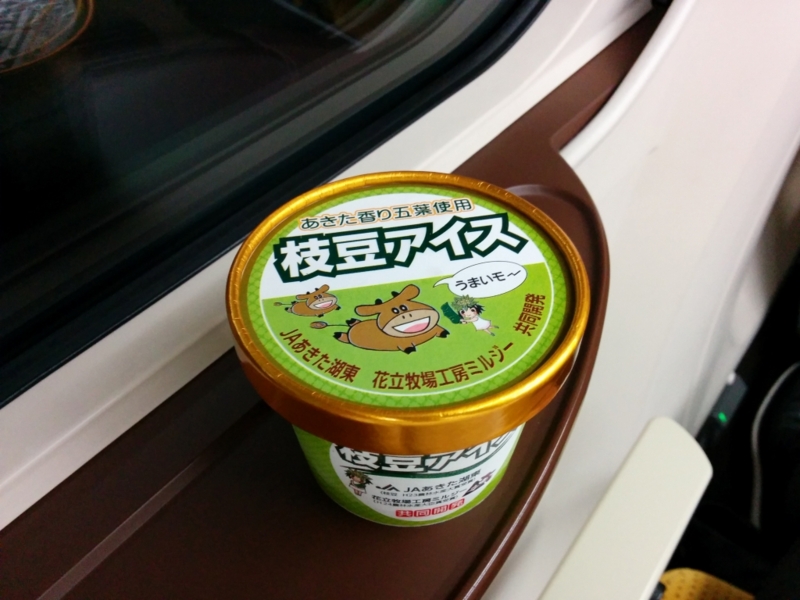 f:id:aratoshi:20150511225701j:plain f:id:aratoshi:20150511225701j:plain