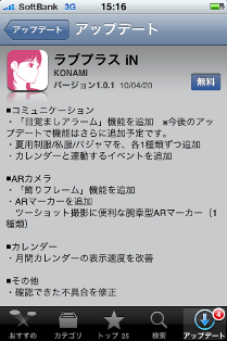 f:id:arawahitsuji:20100420152704p:image f:id:arawahitsuji:20100420152704p:image