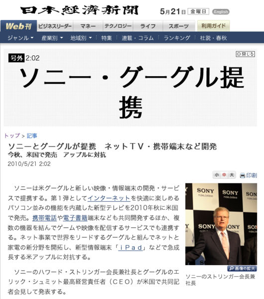 f:id:arawahitsuji:20100521022935p:image