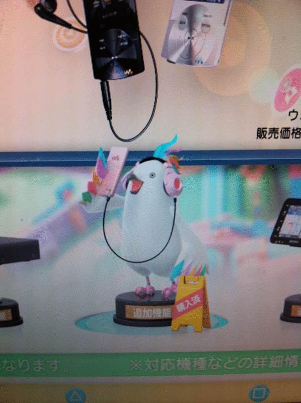 f:id:arawahitsuji:20110711022817g:image:w360