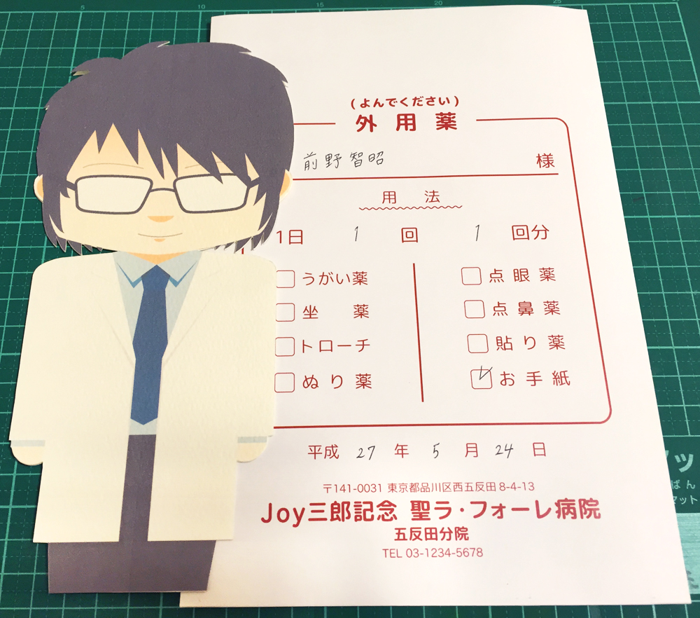 f:id:arayurun:20151119144751j:plain f:id:arayurun:20151119144751j:plain