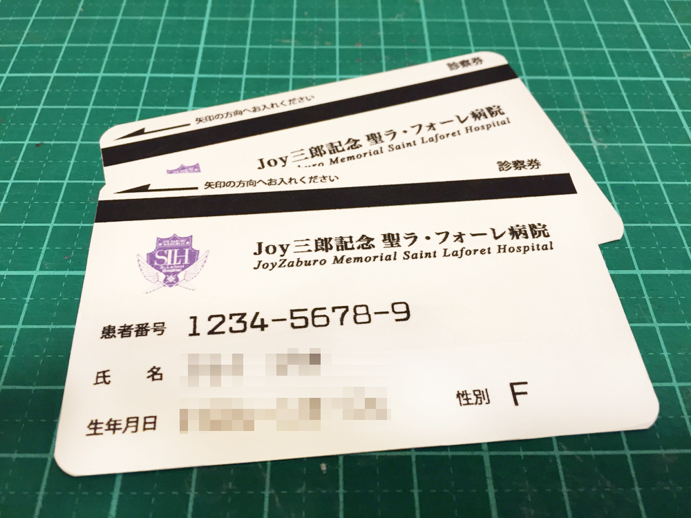 f:id:arayurun:20151119150432j:plain f:id:arayurun:20151119150432j:plain