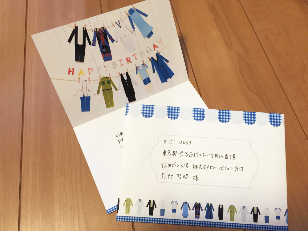 f:id:arayurun:20151119152214j:plain f:id:arayurun:20151119152214j:plain