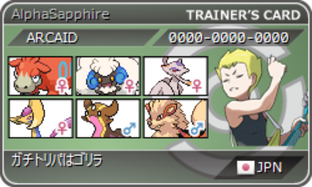 f:id:arcaid:20150511225500p:image f:id:arcaid:20150511225500p:image
