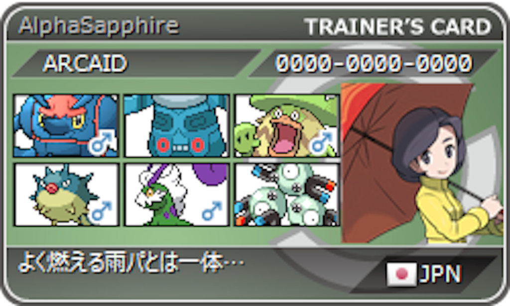f:id:arcaid:20150915160003p:image f:id:arcaid:20150915160003p:image