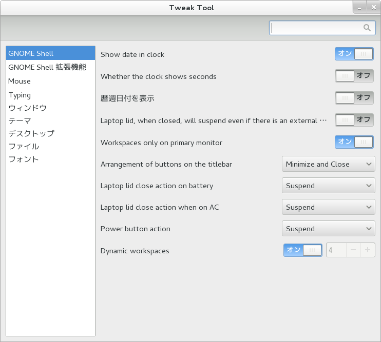 f:id:arch2013:20130228001225p:plain f:id:arch2013:20130228001225p:plain