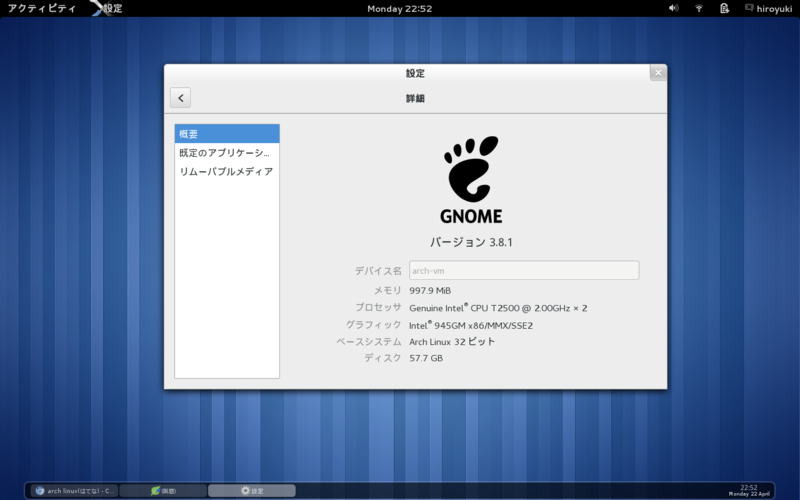 f:id:arch2013:20130422225109p:plain f:id:arch2013:20130422225109p:plain