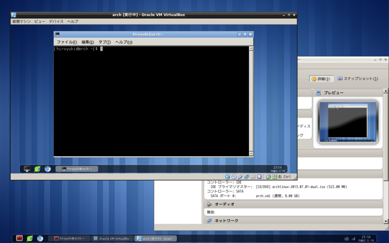 f:id:arch2013:20130722235726p:plain f:id:arch2013:20130722235726p:plain
