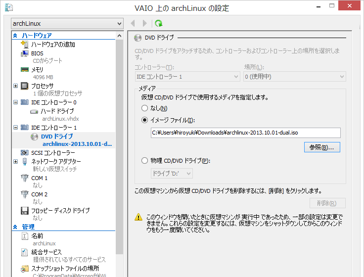 arch linux(? ? ?)