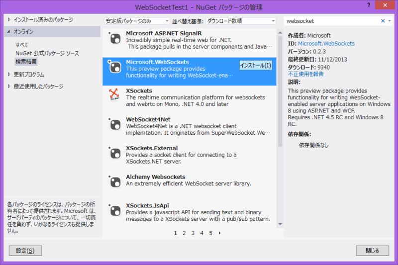 f:id:architect-wat:20131113161728p:image f:id:architect-wat:20131113161728p:image