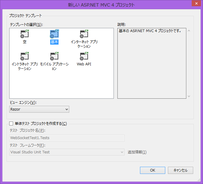 f:id:architect-wat:20131113161729p:image f:id:architect-wat:20131113161729p:image