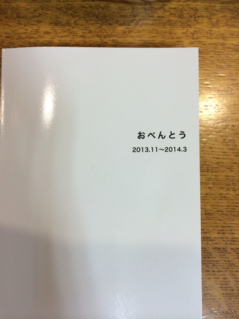 f:id:arco515:20140407175722j:plain f:id:arco515:20140407175722j:plain