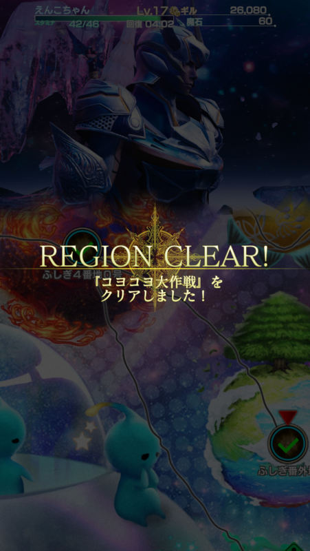 f:id:arcright:20150624055400p:plain f:id:arcright:20150624055400p:plain