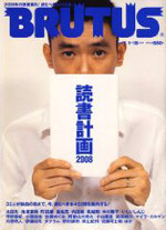 f:id:areyoukicking:20090223034640j:image:w200 f:id:areyoukicking:20090223034640j:image:w200